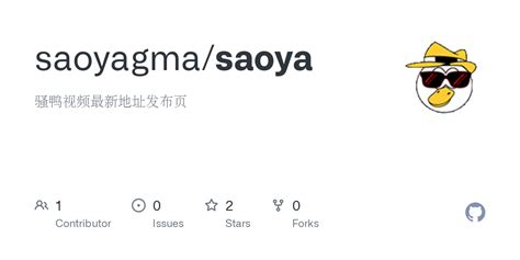 https://www.svcf88888.vip/|saoya/README.md at main · saoyagma/saoya · GitHub.